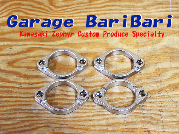 ゼファー1100　純正フランジ