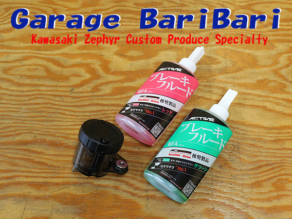 Brembo ブレーキレバーとタンクセット brembo製 （ブレンボ製） リザーブタンク/ブレーキフルード