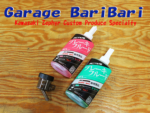 brembo製（ブレンボ製） リザーブタンク　ブレーキフルード