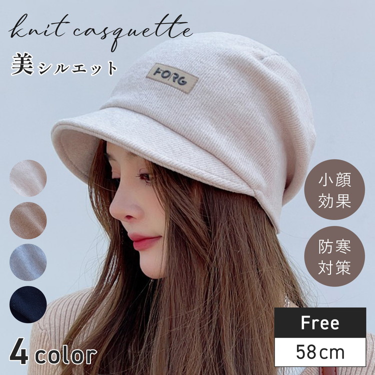 小顔効果 美シルエット 帽子 レディース 医療用帽子 uvカット 日焼け防止 日よけ 深め ゴルフ キャスケット 日除け帽子 ゴルフキャップ 母の日 uv 夏用 日焼け 夏 遮光 ガーデニング 熱中症対策 登山 釣り 春 夏 秋 冬
