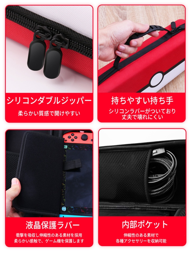 Switch スイッチ ケース ポケモン ニンテンドー スイッチ ケース