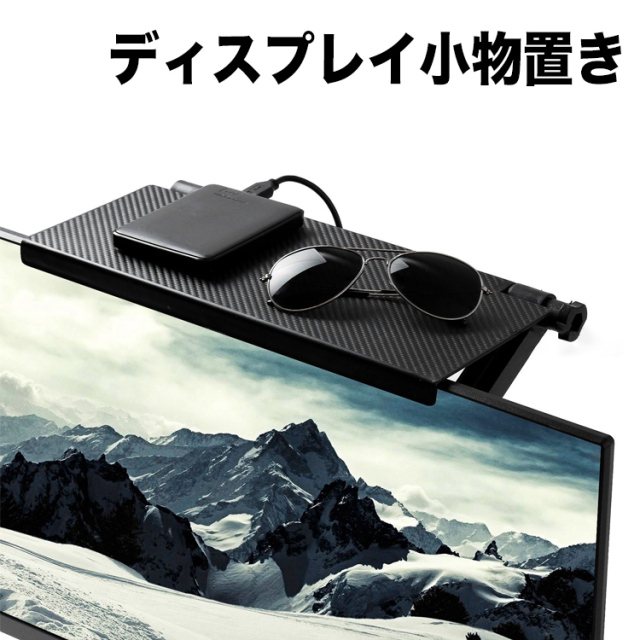 モニターラック モニター テレビ PC 小物置き パソコン ディスプレイラック 台 棚 ブラック 上 テレビ 物置スペース 上部収納台 リモコン置き モニター ラック