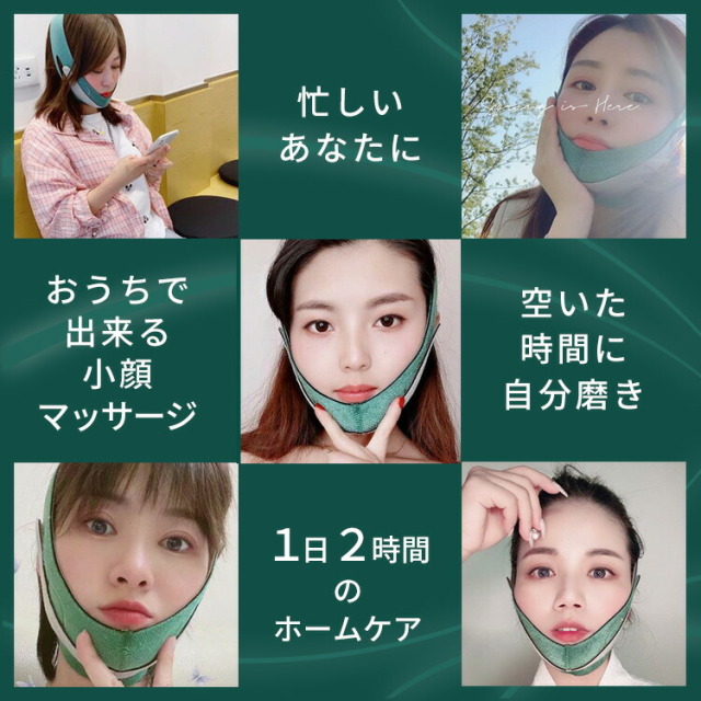 小顔矯正ベルト 小顔 矯正 ベルト リフトアップ ダイエット 小顔ベルト グッズ 二重あご 小顔グッズ マッサージ ほうれい線 たるみ 引き締め 補正器具 レディース メンズ 顔やせ サポーター 小顔マスク 美顔 顔痩せ 小顔矯正ベルト 小顔 矯正 ベルト リフトアップ ダイエット 小顔ベルト グッズ 二重あご 小顔グッズ マッサージ ほうれい線 たるみ 引き締め 補正器具 レディース メンズ 顔やせ サポーター 小顔マスク 美顔 顔痩せ