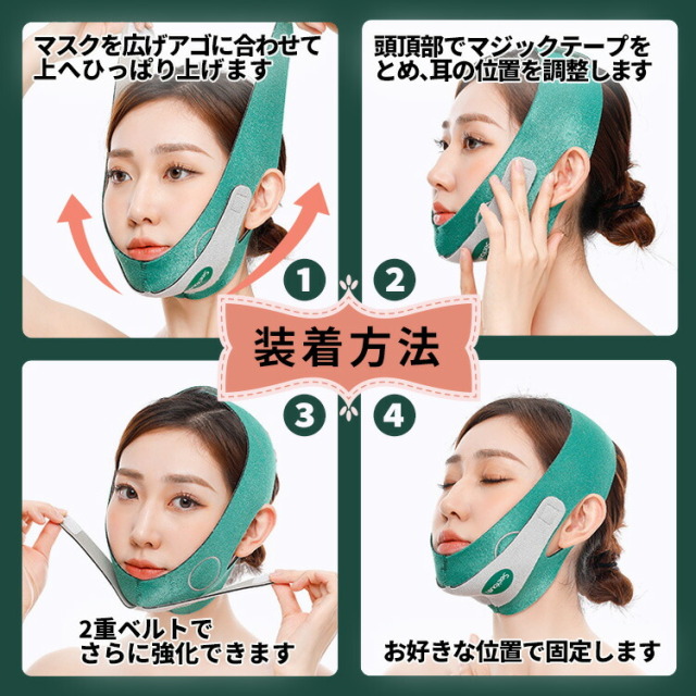 小顔矯正ベルト 小顔 矯正 ベルト リフトアップ ダイエット 小顔ベルト グッズ 二重あご 小顔グッズ マッサージ ほうれい線 たるみ 引き締め 補正器具 レディース メンズ 顔やせ サポーター 小顔マスク 美顔 顔痩せ 小顔矯正ベルト 小顔 矯正 ベルト リフトアップ ダイエット 小顔ベルト グッズ 二重あご 小顔グッズ マッサージ ほうれい線 たるみ 引き締め 補正器具 レディース メンズ 顔やせ サポーター 小顔マスク 美顔 顔痩せ