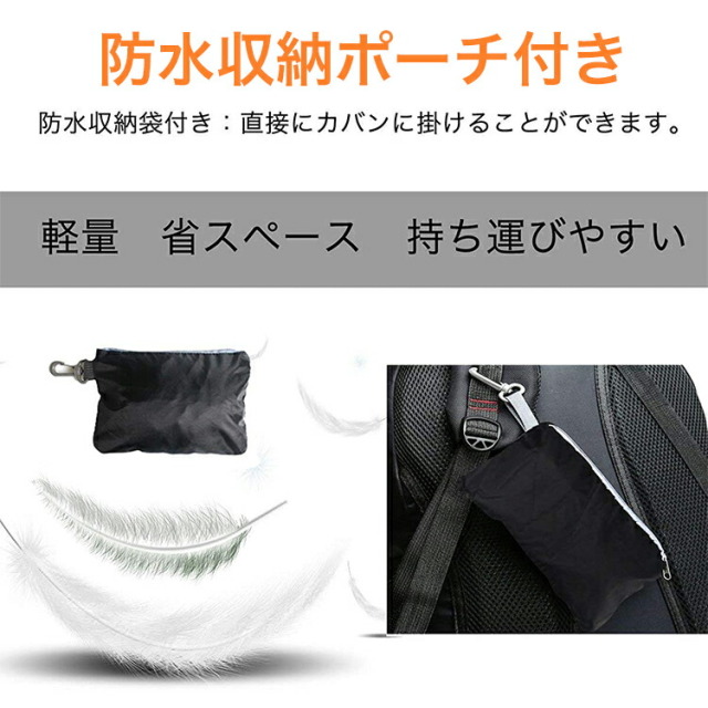リュックカバー 防水 リュックサックカバー 撥水 防災 雨 レインカバー ザックカバー ランドセルカバー 登山 アウトドア 自転車通勤 雨の日 カバンランドセル 前カゴカバー アウトドア 防災グッズ 災害対策 リュックカバー 防水 リュックサックカバー 撥水 防災 雨 レインカバー ザックカバー ランドセルカバー 登山 アウトドア 自転車通勤 雨の日 カバンランドセル 前カゴカバー アウトドア 防災グッズ 災害対策