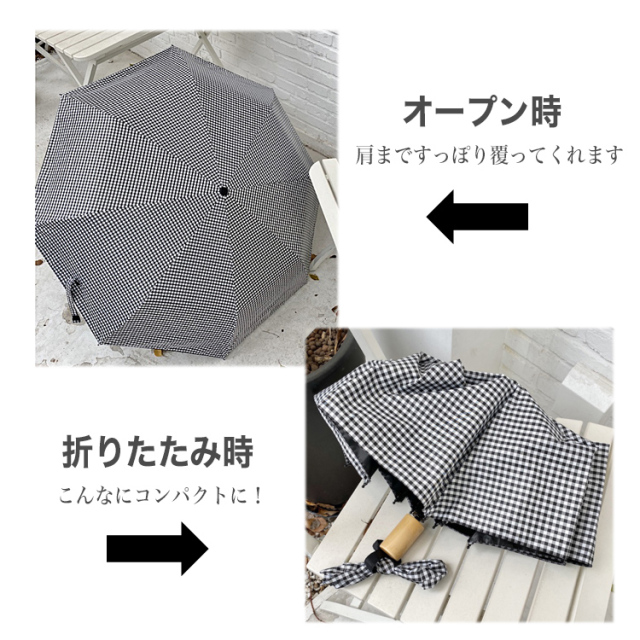 未使用 折りたたみ傘 チェック柄 （メンズ折り畳み傘チェック柄