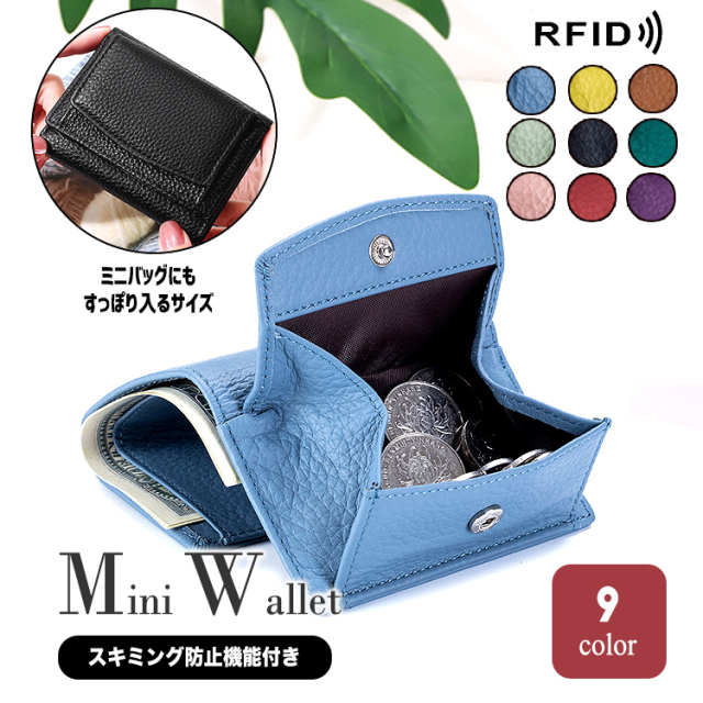 ♡ミニ財布 小銭入れ カード 名刺入れ♡ 楽天市場】＼クーポン利用で2,140円／【レビュー1万件超：楽天1