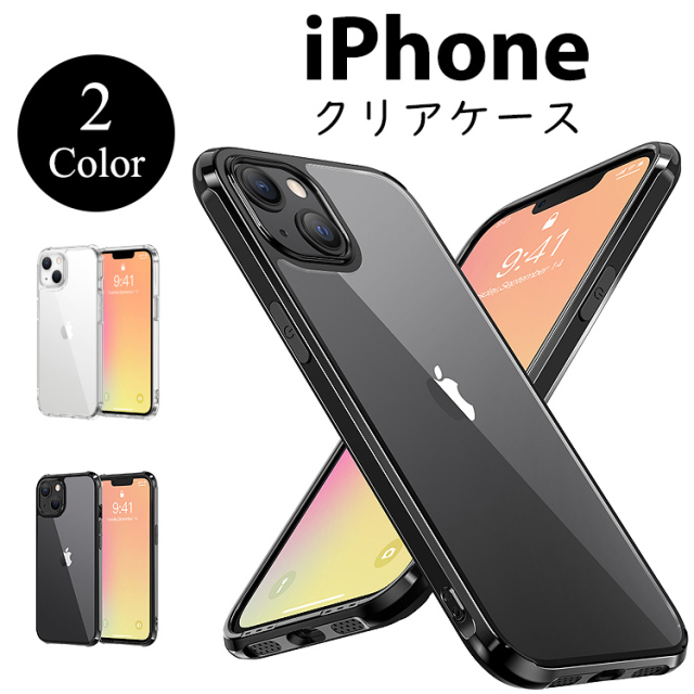 Iphone13 ケース Iphone12 Iphone Se Iphoneケース クリアケース 透明 クリア Mini Pro Max Case Promax Tpu おしゃれ Iphone8 Iphone7 Iphonese 第2世代 カバー Iphoneカバー 衝撃吸収 アイフォン 韓国 シリコン