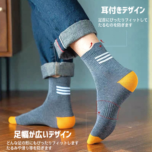 靴下 メンズ おしゃれ ライン入り ソックス 10足セット ライン バイカラー ショートソックス ショート シンプル かっこいい 夏 秋 冬 春 ブラック ホワイト ネイビー グレー レッド イエロー グリーン カーキ ベージュ