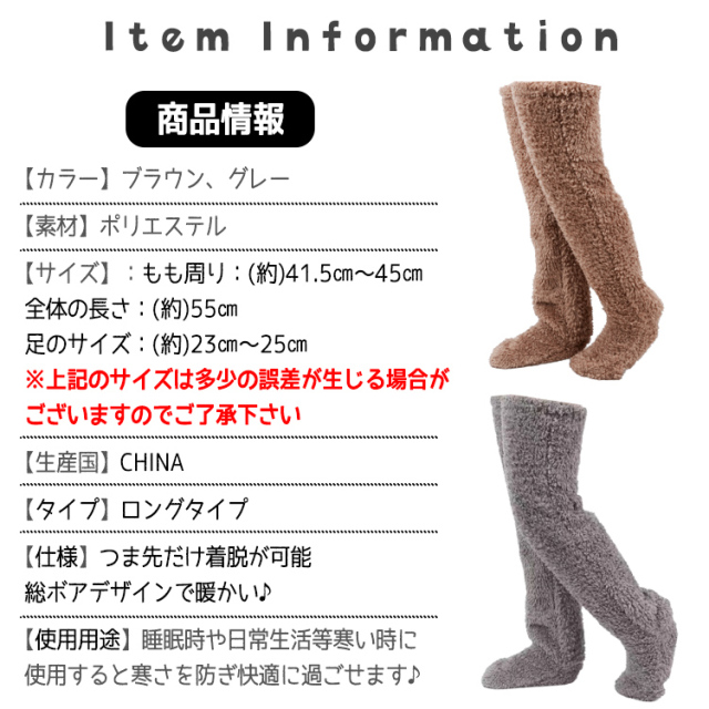 靴下 ルームソックス レッグウォーマー レディース ソックス 足