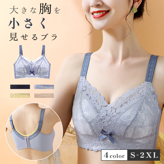 胸を小さく見せるブラ リボン ブラジャー ナイトブラ ノンワイヤーブラ 脇高 設計 補正 補正下着 小さく見せるブラ 着痩せブラ ナイトブラ 花柄 胸が小さく見えるブラ 20代 30代 40代 50代