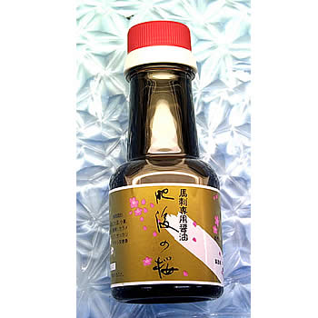 馬刺用お醤油
