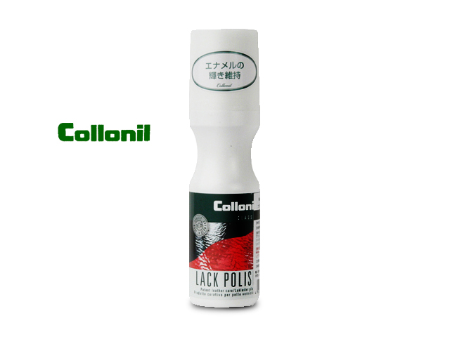 Collonil（コロニル） エナメルローション・ラックポリッシュ