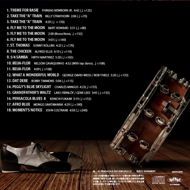 MUSIC CD[PENSACOLA TAP DANCE STANDARD3]