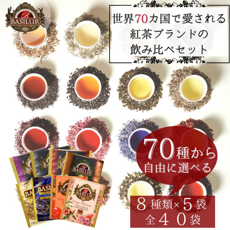 お試しセット