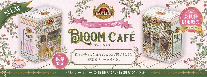 フローラルマジック