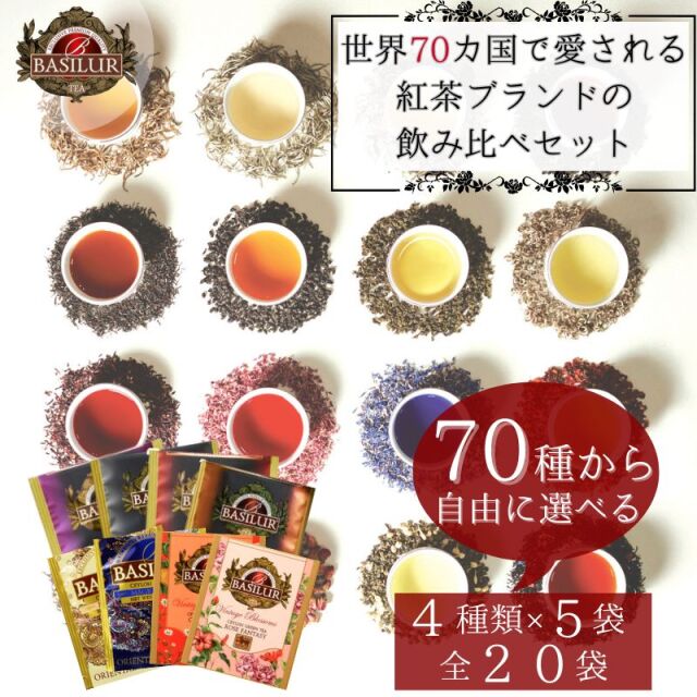 お試しセット