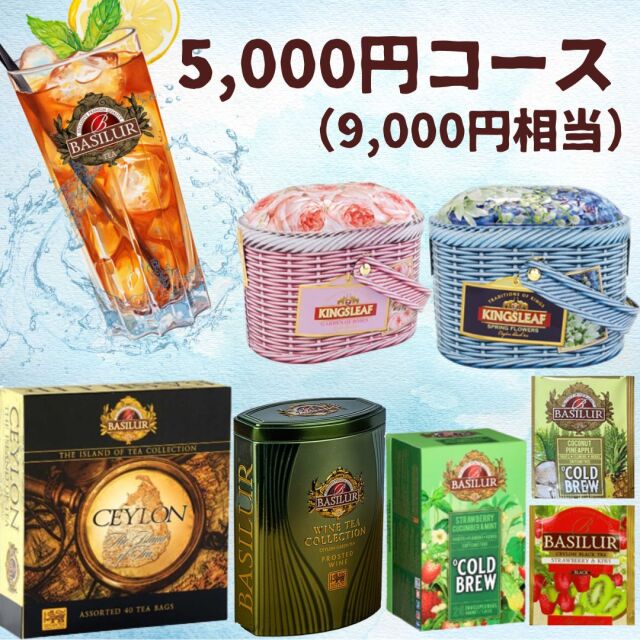 福袋