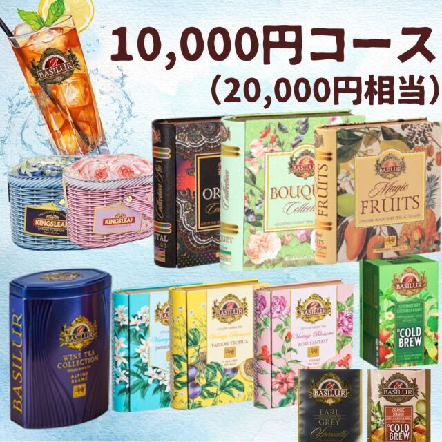 福袋
