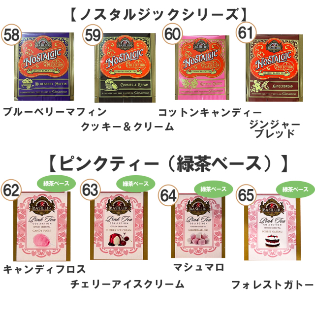 お試しサムネイル