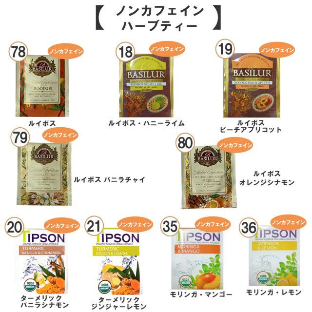 お試しサムネイル