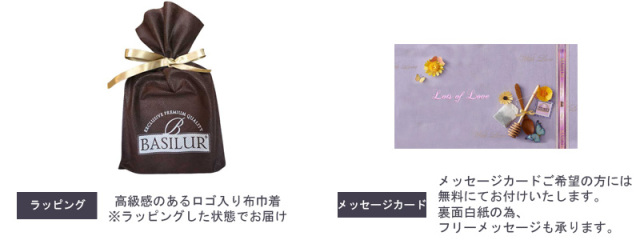 ラッピング