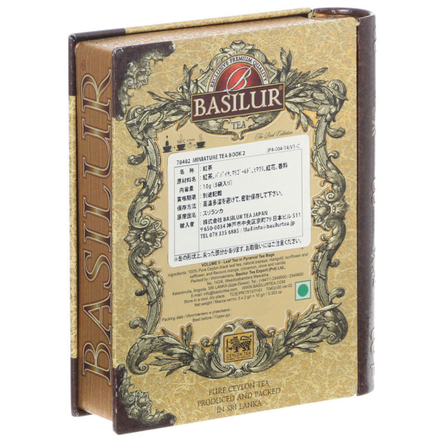 おしゃれな1,000円プチ紅茶ギフト