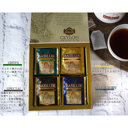 アイランドオブティー