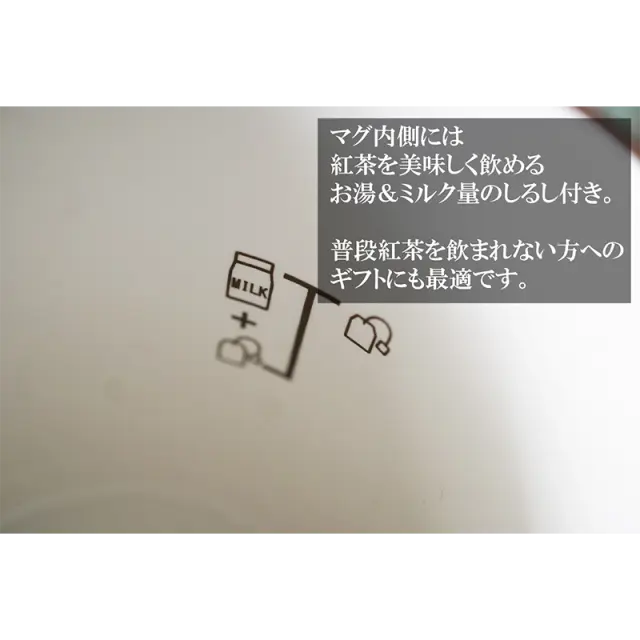 クリスマスプチギフト紅茶＆マグカップセット