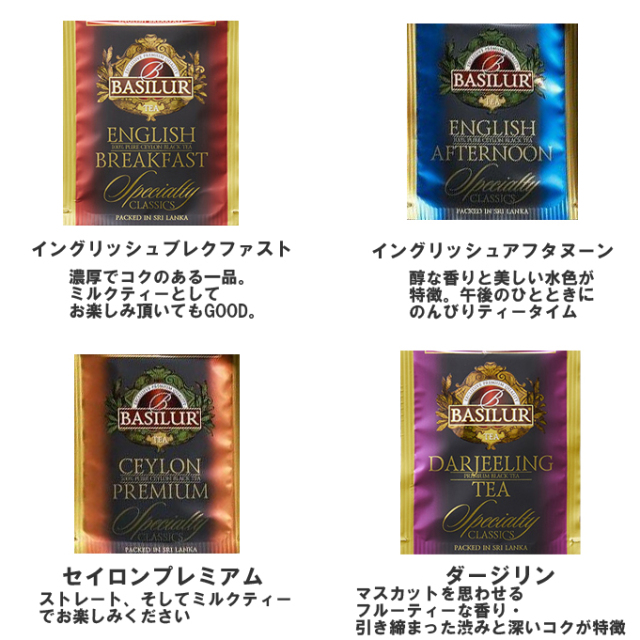 お試しセット ノンフレーバー