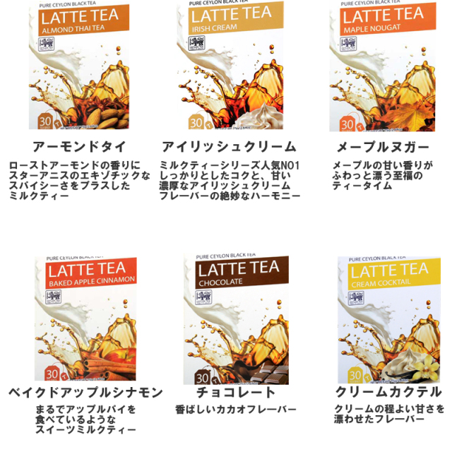お試しセット