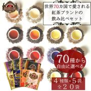 お試しセット