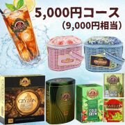 福袋