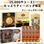 福袋
