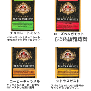 お試しセット　ブラックエッセンス