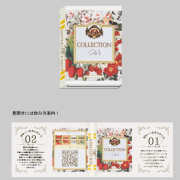 パタパタ付箋