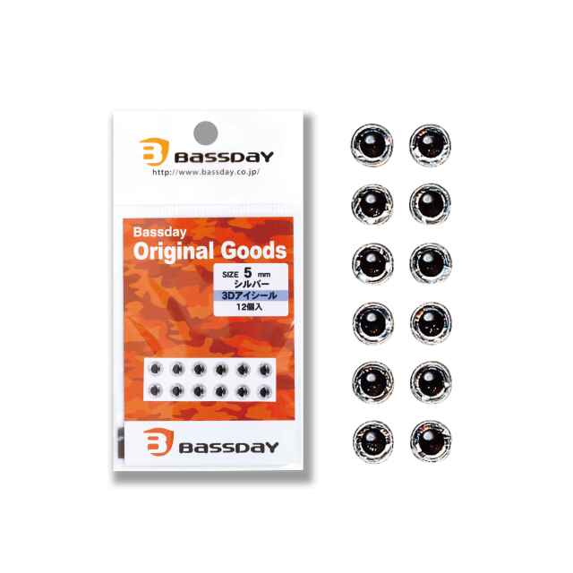 3Dアイシール シルバー【メール便可】