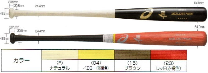 【オーダー品】2022年モデル アシックス 硬式木製バット ゴールドステージオーダー 101BB-MM