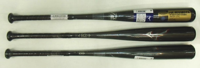 送料無料 2021年モデル BEYONDMAX LEGACY ビヨンドマックス レガシー ミドルバランス ミズノ 軟式用バット 1CJBR158