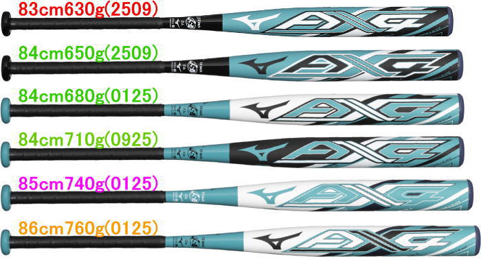 2026年7月上旬発売予定【ご予約品】カタログ外2026年限定モデル　ゴム専用 AX4 ミズノ ソフトボール12インチ（3号）用バット 1CJFSA0283  1CJFSA0284  1CJFSA0285  1CJFSA0286