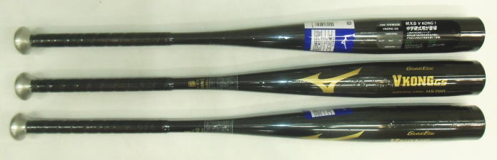 2020年モデル VKong GS VコングGS ミズノ 中学硬式用バット 1CJMH614