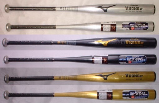 ミズノ 一般硬式用バット Vコング02 2TH204
