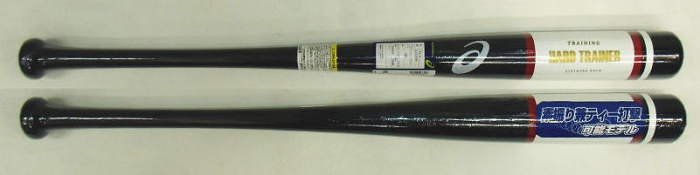 2020年モデル カタログ外・限定品 HARD TRAINER ハードトレーナー アシックス トレーニング用バット 3121A364