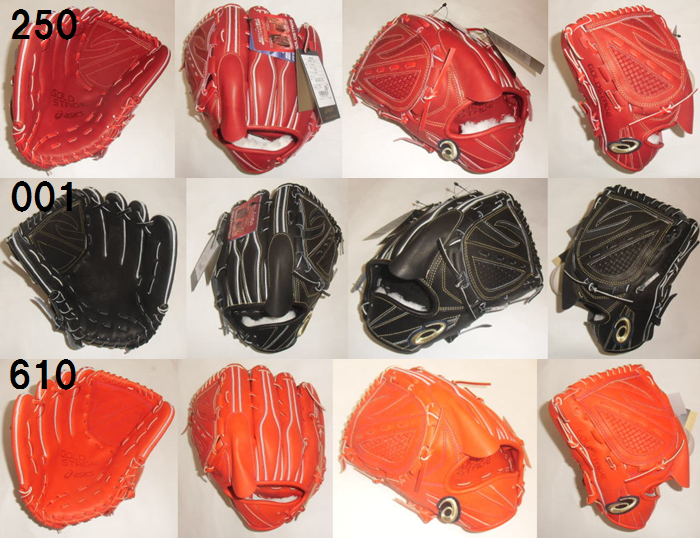 2021年モデル アシックス ゴールドステージ I-PRO 硬式グラブ 投手用 3121A653