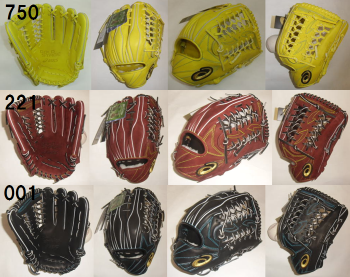 2021年モデル アシックス ゴールドステージ 硬式グラブ 外野手用 3121A670