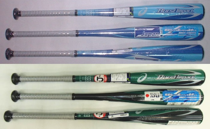 2019年モデル BURST IMPACT LW バーストインパクトLW アシックス 少年軟式用バット 3124A029