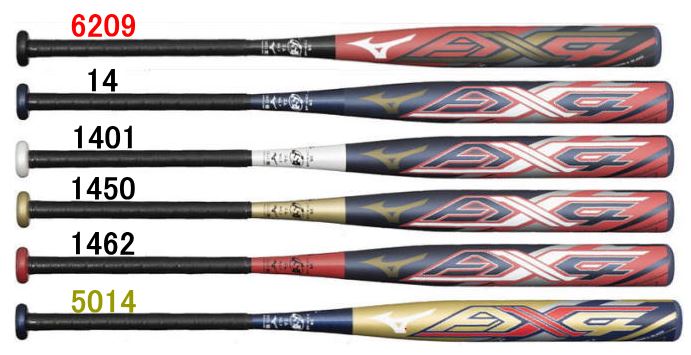 【発売中！】2023年後期モデル カタログ外・後期限定品 AX4 ミズノ ゴム専用 ソフトボール3号用バット 1CJFS32183 1CJFS32184 1CJFS32185