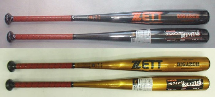 特価 2019年モデル BIG ARCH ビッグアーチ ZETT ゼット 一般硬式用バット BAT119