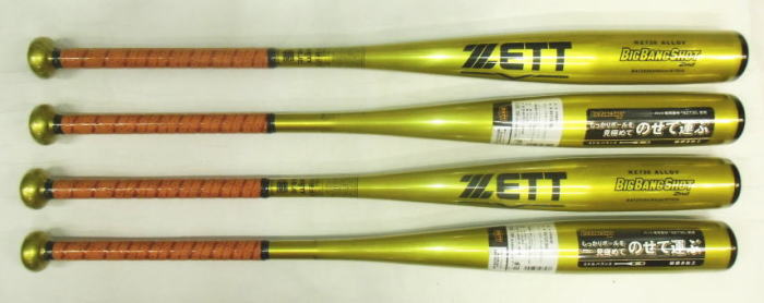 2022年限定モデル BIGBANGSHOT 2nd ビッグバンショット2nd ZETT ゼット 中学硬式用バット BAT202