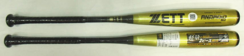 2022年モデル ANDROID アンドロイド 2nd ZETT ゼット 中学硬式用バット BCT202